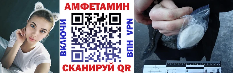 АМФЕТАМИН Premium  Усть-Илимск 