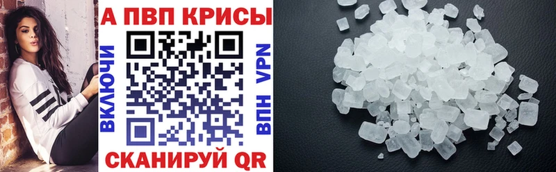 blacksprut   купить  сайты  Усть-Илимск  Альфа ПВП мука 