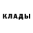 Метадон белоснежный canot ancanot