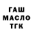 A PVP кристаллы The Witch