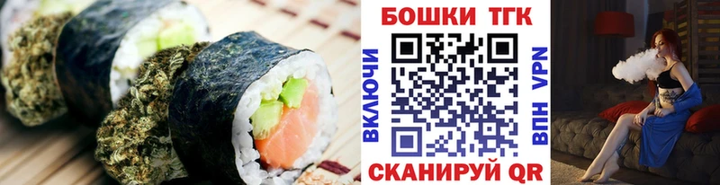 Cannafood конопля Усть-Илимск
