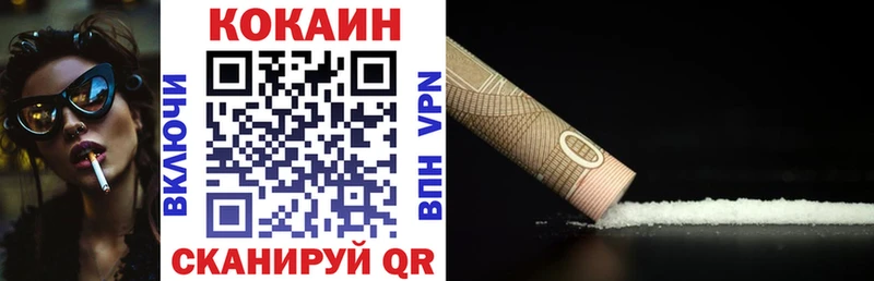 гидра ONION  где можно купить   Усть-Илимск  COCAIN Колумбийский 