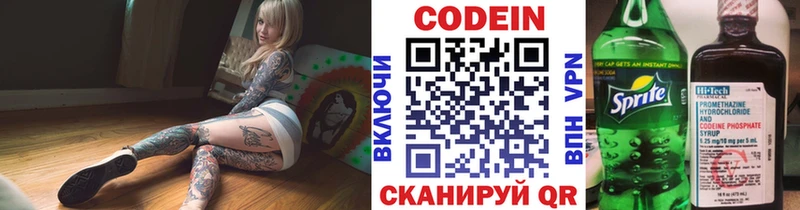 Codein Purple Drank Усть-Илимск