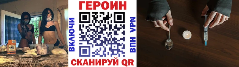 ГЕРОИН Афган  мега зеркало  Усть-Илимск  где можно купить наркотик 