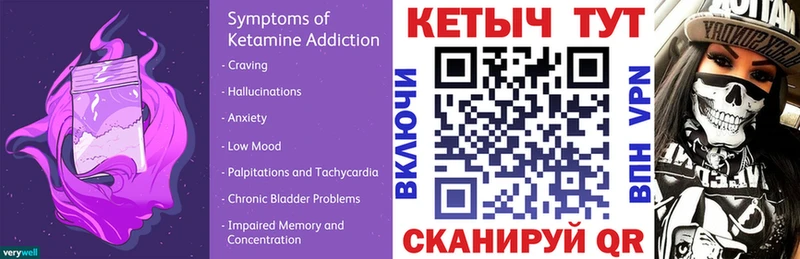 darknet клад  mega   Усть-Илимск  Кетамин VHQ 