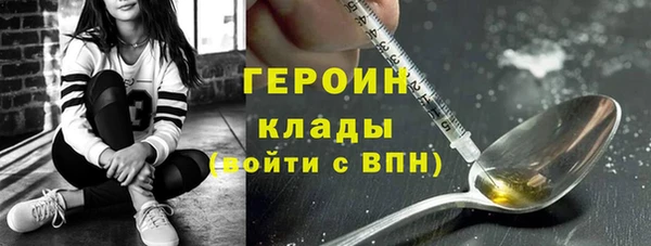 шишки Балахна