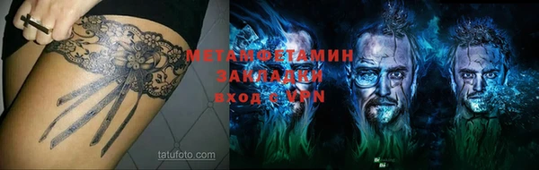 шишки Балахна