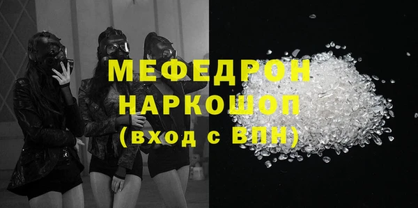 меф Баксан