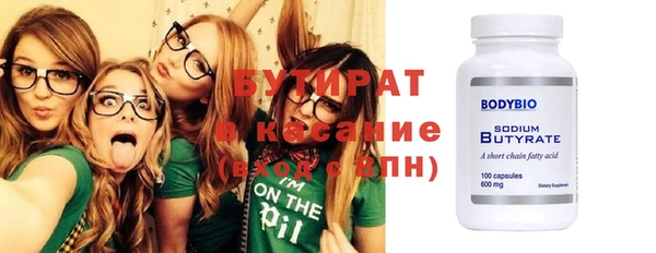 шишки Балахна