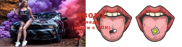 альфа пвп Балабаново