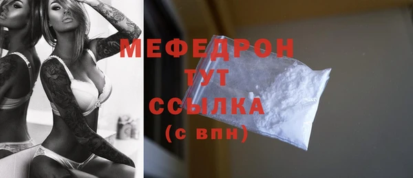 меф Баксан