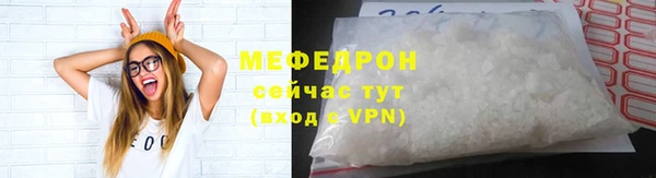 меф Баксан