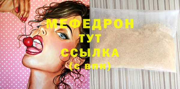 меф Баксан