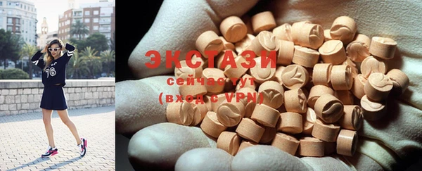шишки Балахна