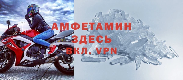 меф Баксан