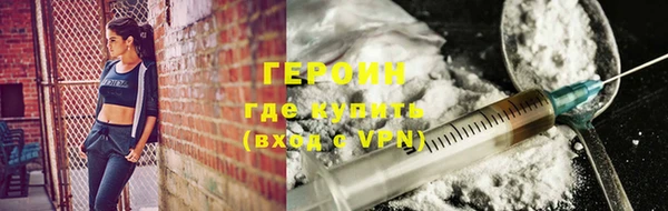 шишки Балахна