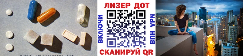 Лсд 25 экстази ecstasy  Усть-Илимск 
