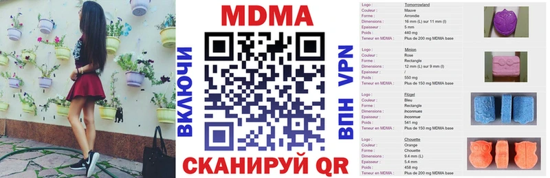 MDMA Molly  Усть-Илимск 