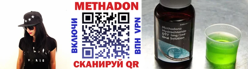 МЕТАДОН кристалл  mega зеркало  Усть-Илимск 
