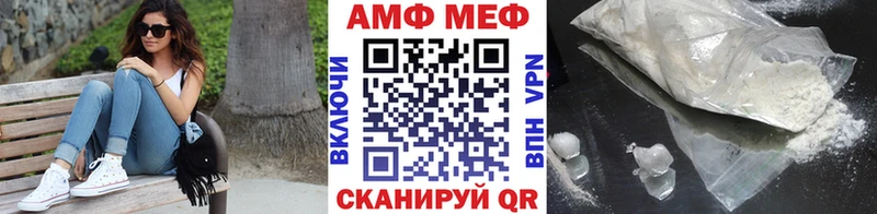 Метамфетамин мет  купить наркотик  площадка какой сайт  Усть-Илимск 