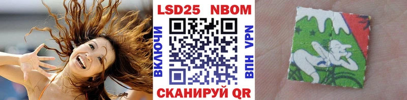 Марки NBOMe 1,5мг  Усть-Илимск 
