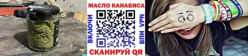Дистиллят ТГК гашишное масло  площадка состав  Усть-Илимск  наркотики 